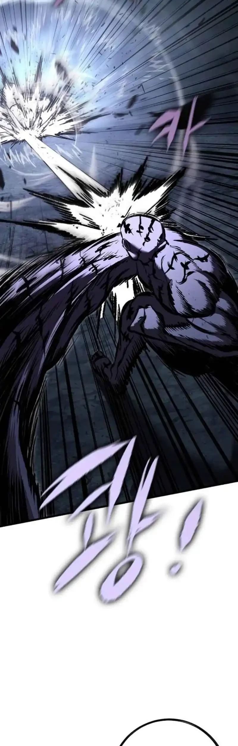 chronicle of runes chapter 22 - Page 71