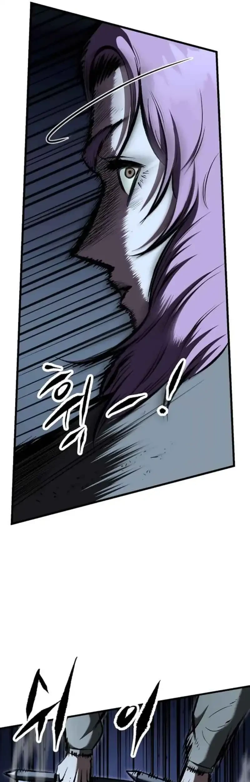 chronicle of runes chapter 22 - Page 73