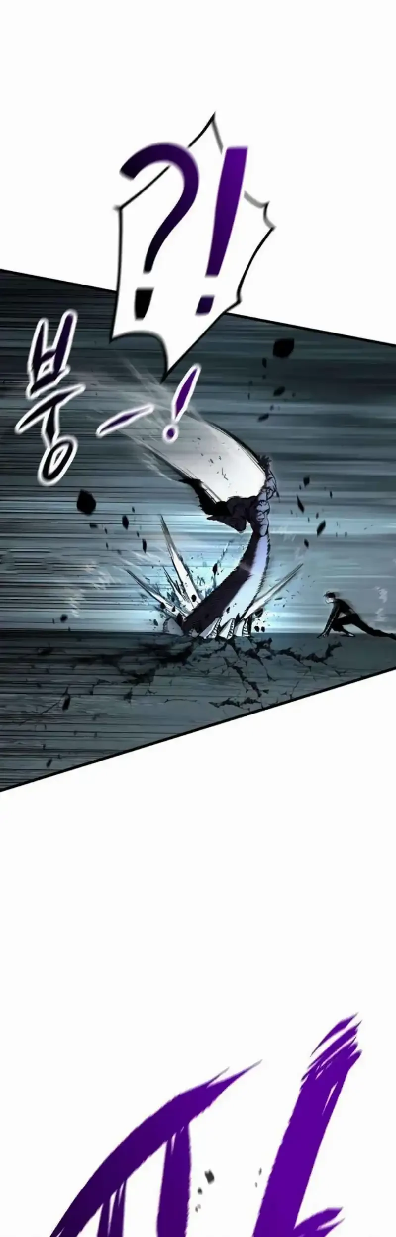 chronicle of runes chapter 23 - Page 24