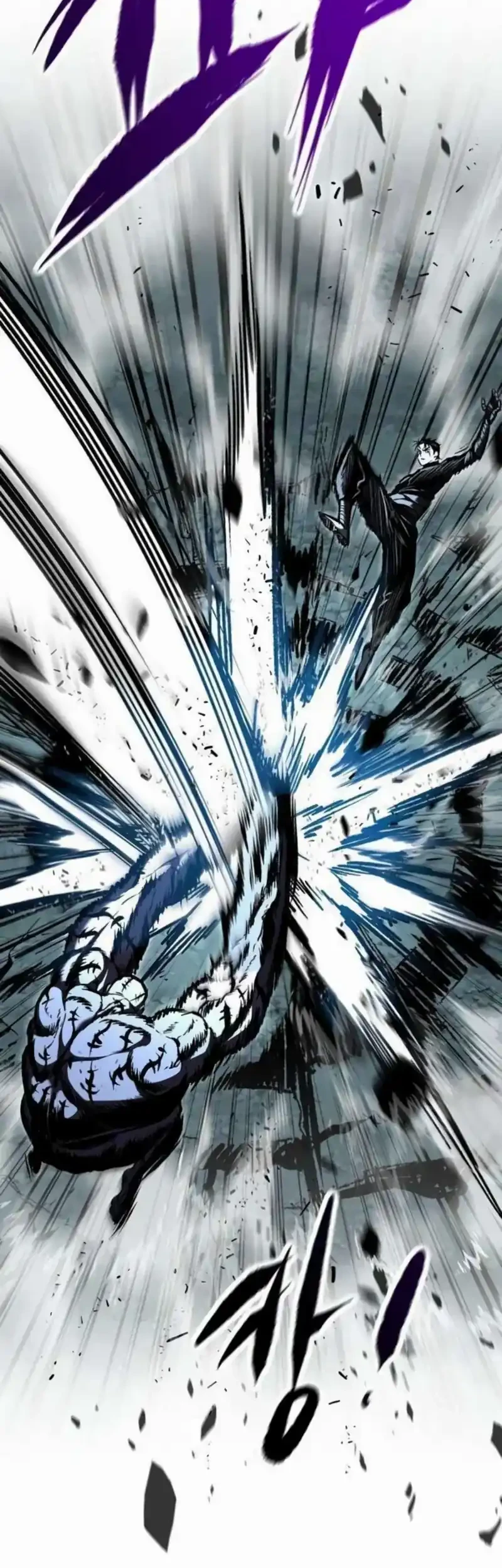 chronicle of runes chapter 23 - Page 25