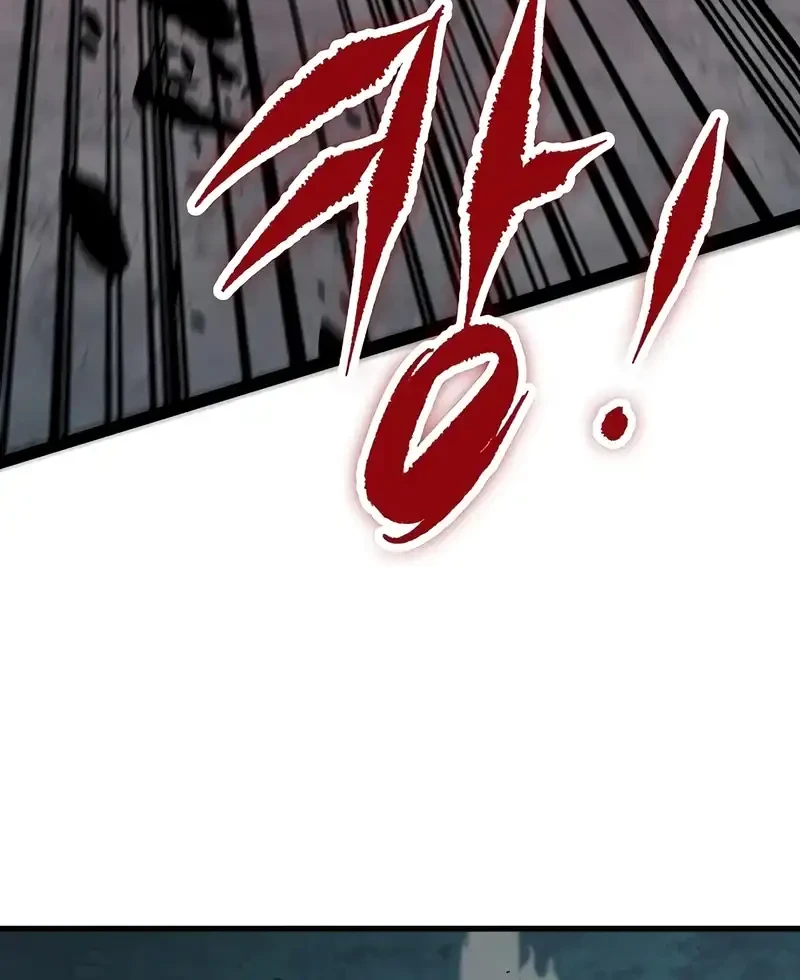 Chronicle of Runes Chapter 27 Gambar 11