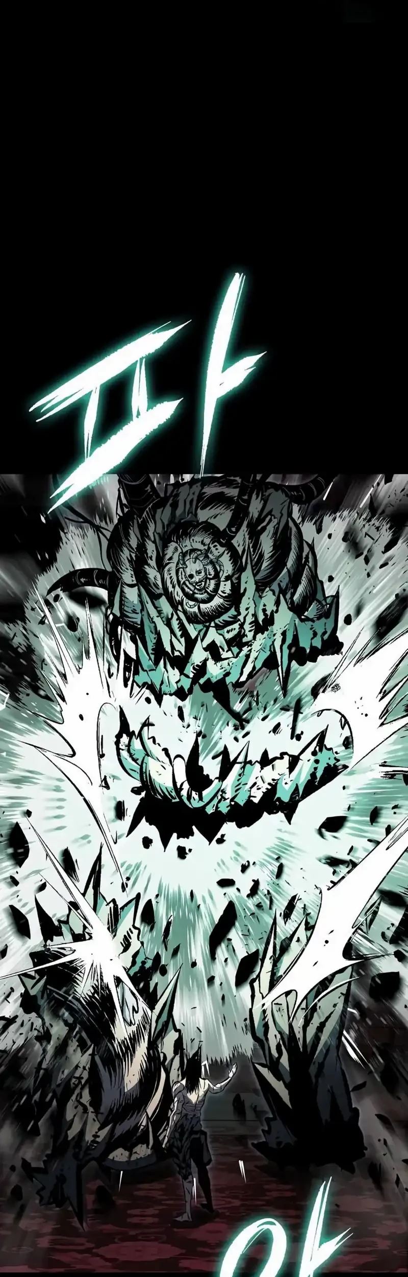 Chronicle of Runes Chapter 29 Gambar 65