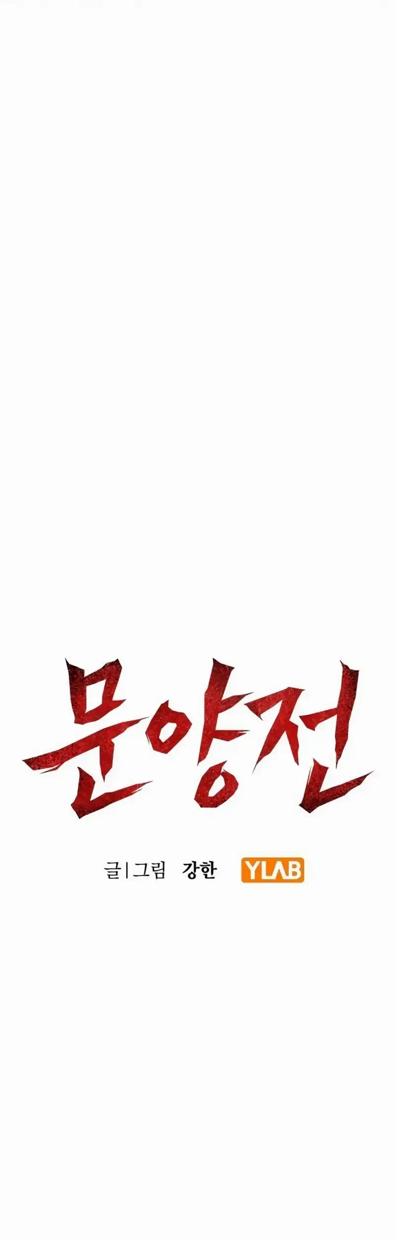 Chronicle of Runes Chapter 31 Gambar 36
