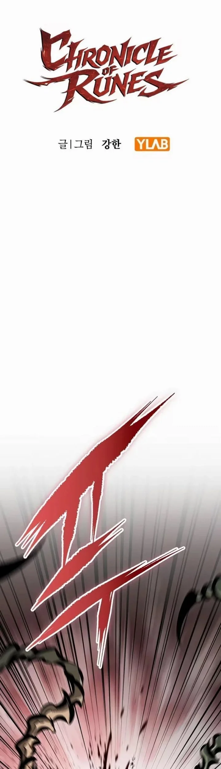 Manhwa Chronicle of Runes Chapter 36 gambar 2