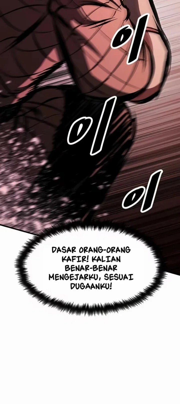 Chronicle of Runes Chapter 39 Gambar 15