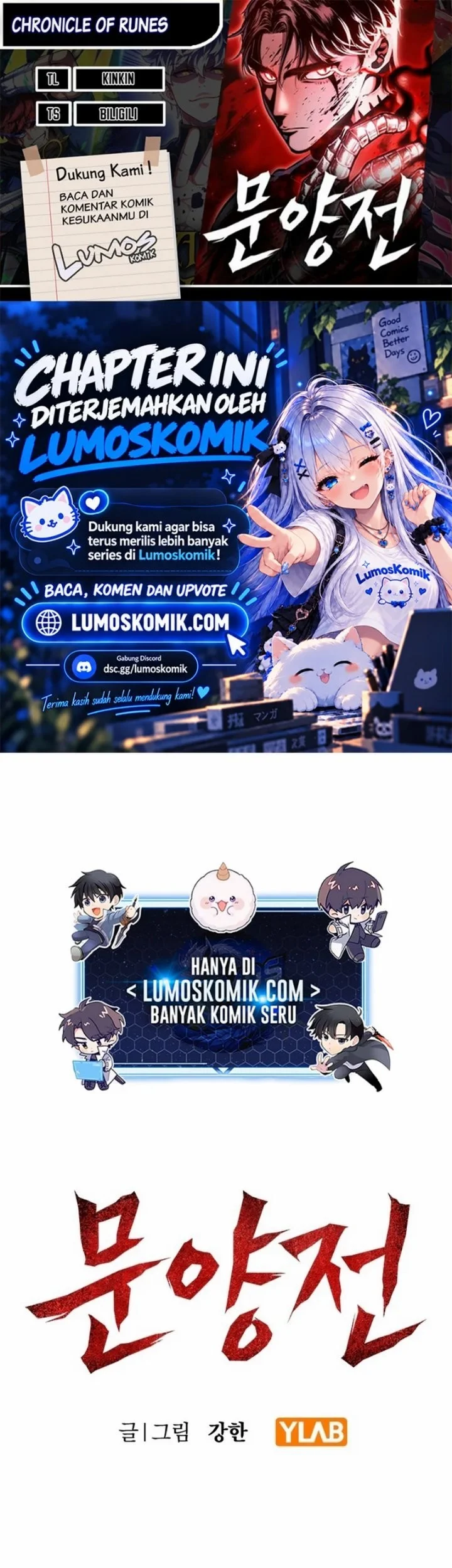 Komik Chronicle of Runes Chapter 43 gambar 1