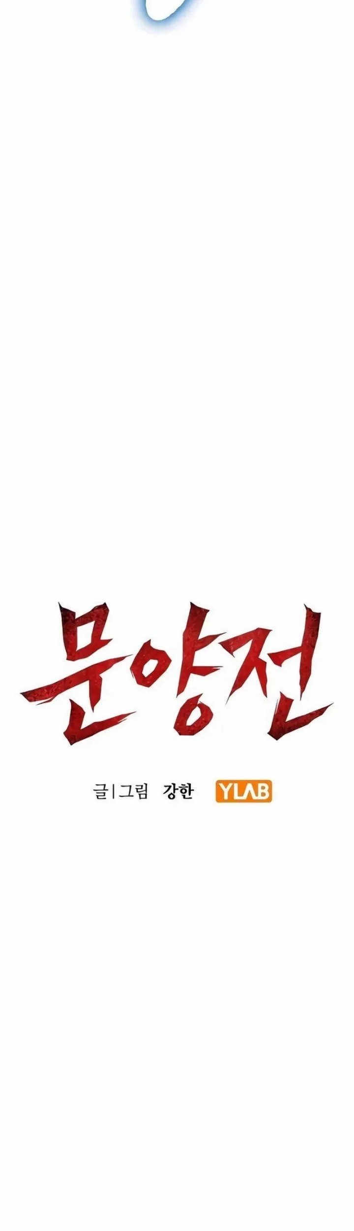Chronicle of Runes Chapter 45 Gambar 52