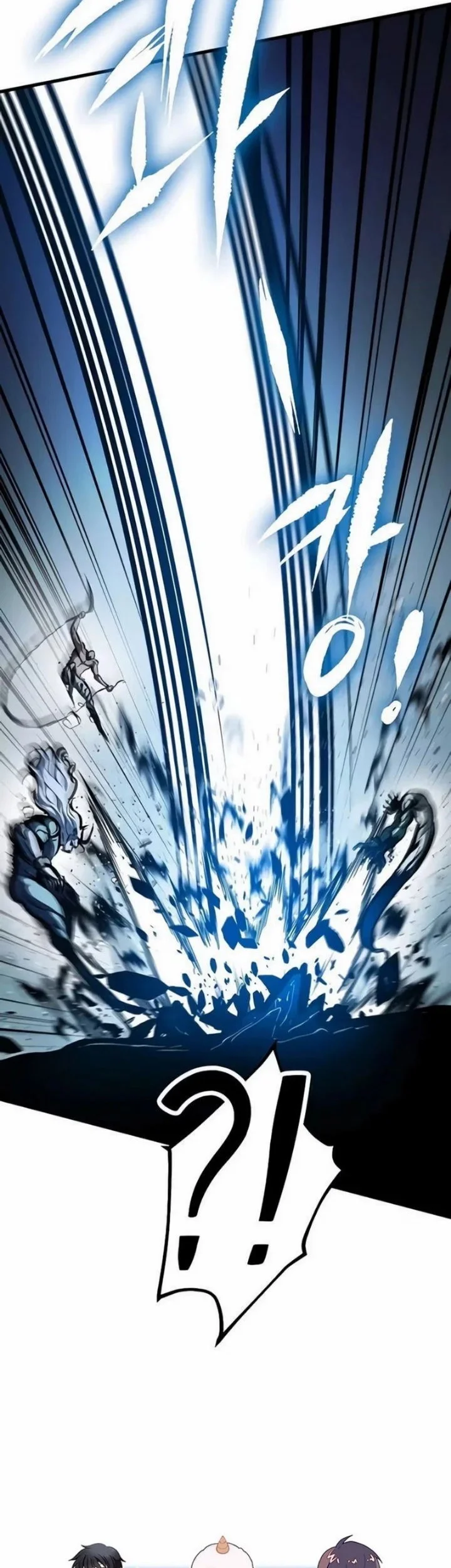 Chronicle of Runes Chapter 45 Gambar 55