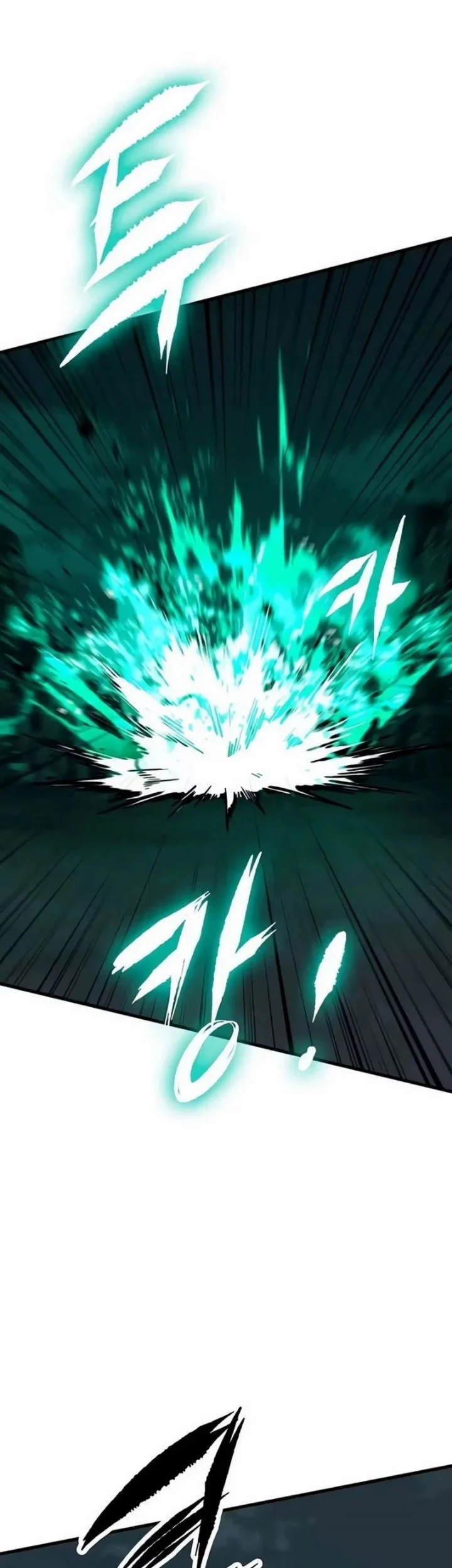 Chronicle of Runes Chapter 45 Gambar 87