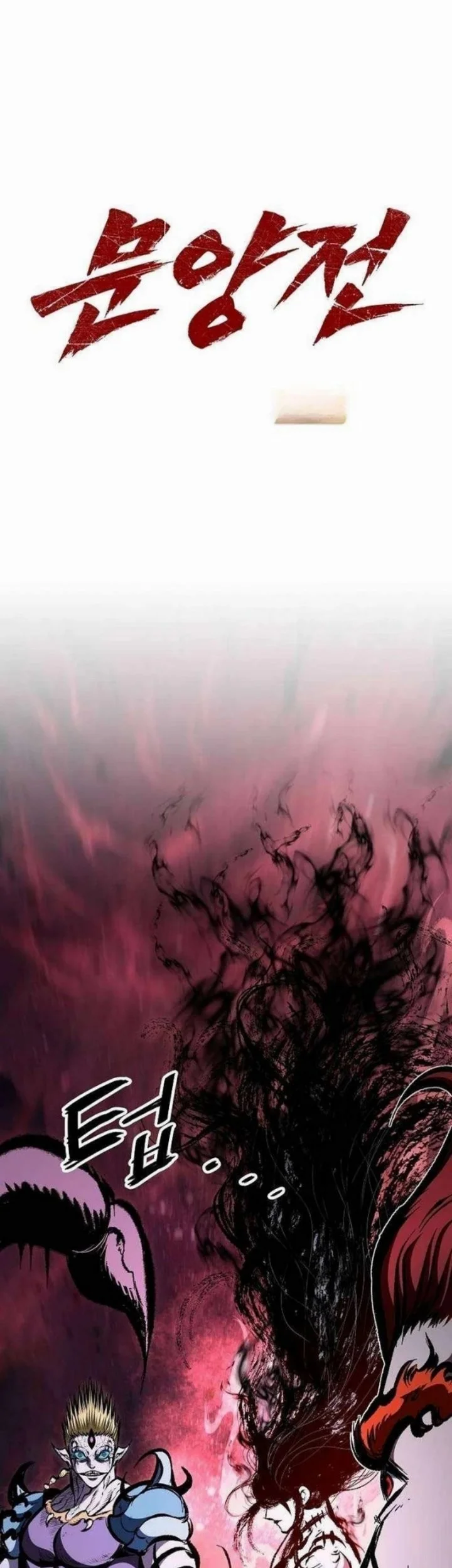 Chronicle of Runes Chapter 48 Gambar 28