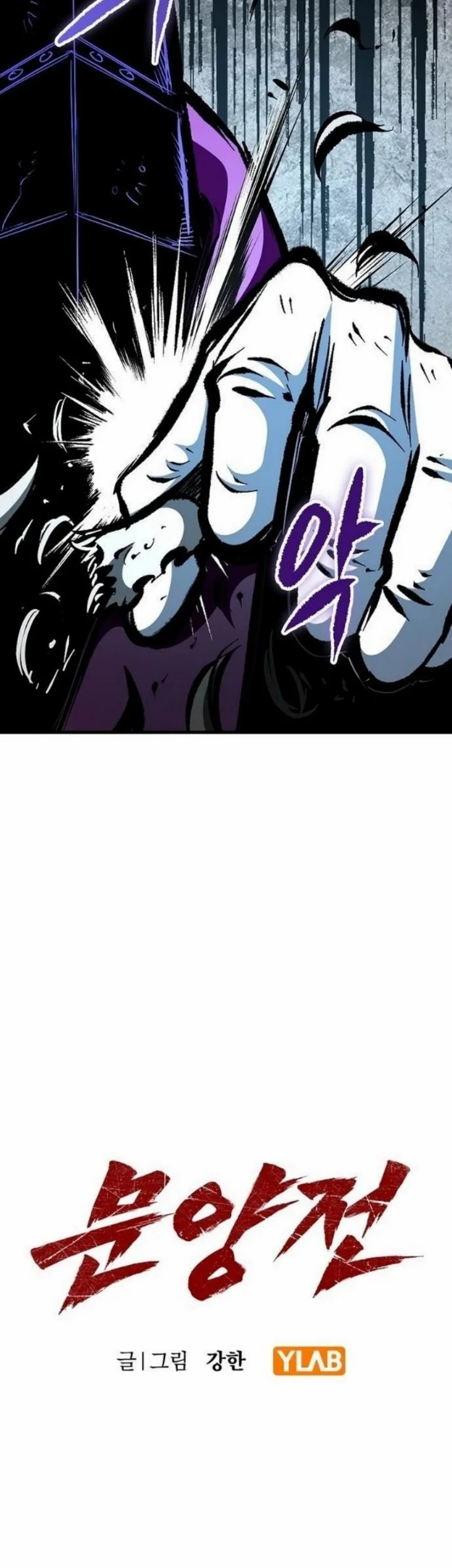 Chronicle of Runes Chapter 55 Gambar 51