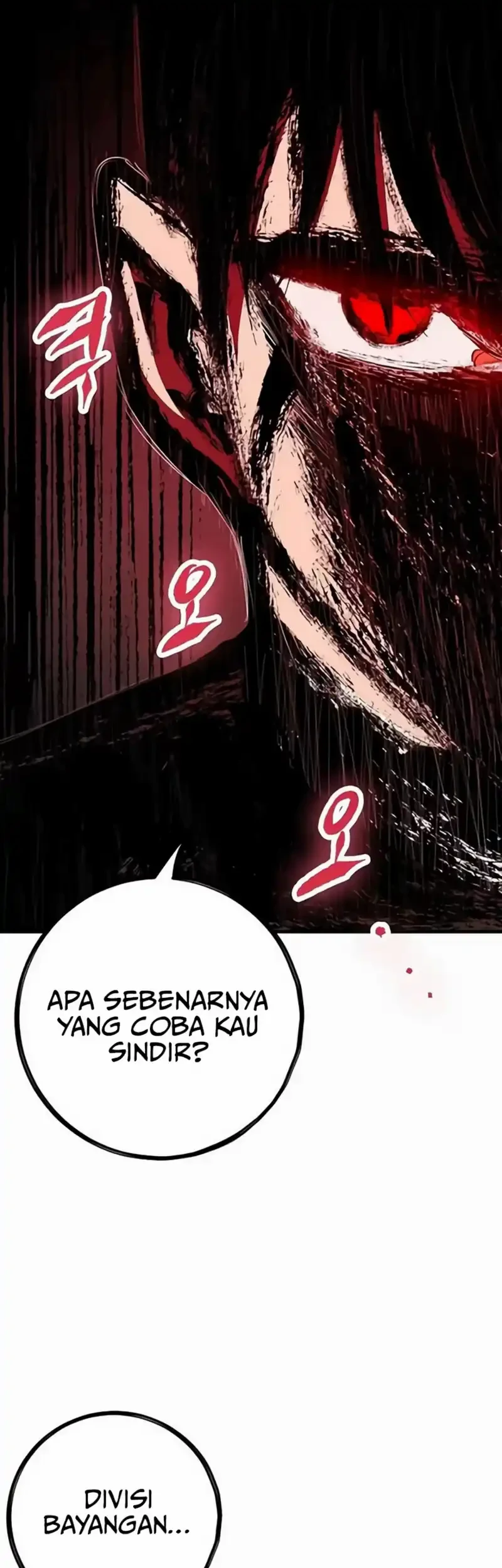 Chronicle of Runes Chapter 57 Gambar 28