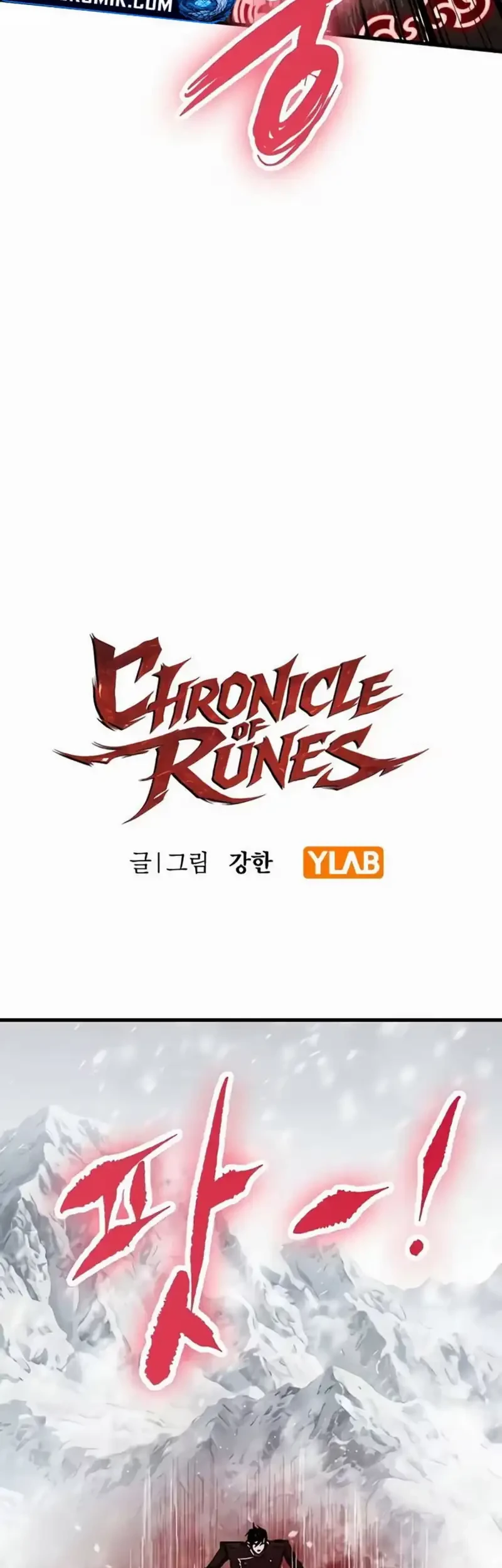 Chronicle of Runes Chapter 58 Gambar 47