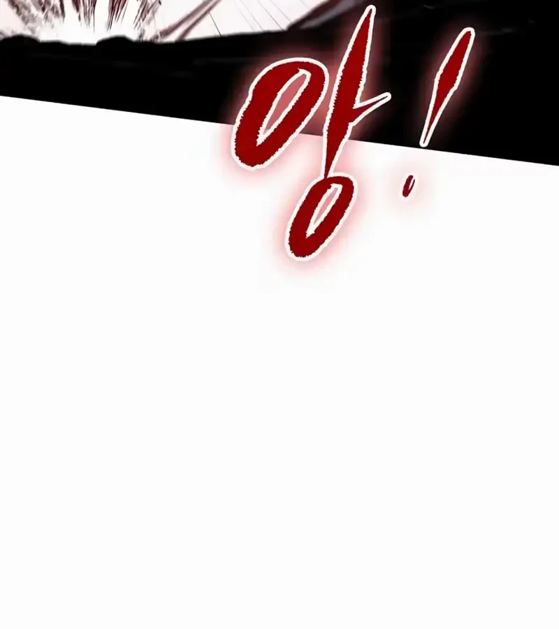 Chronicle of Runes Chapter 59 Gambar 62