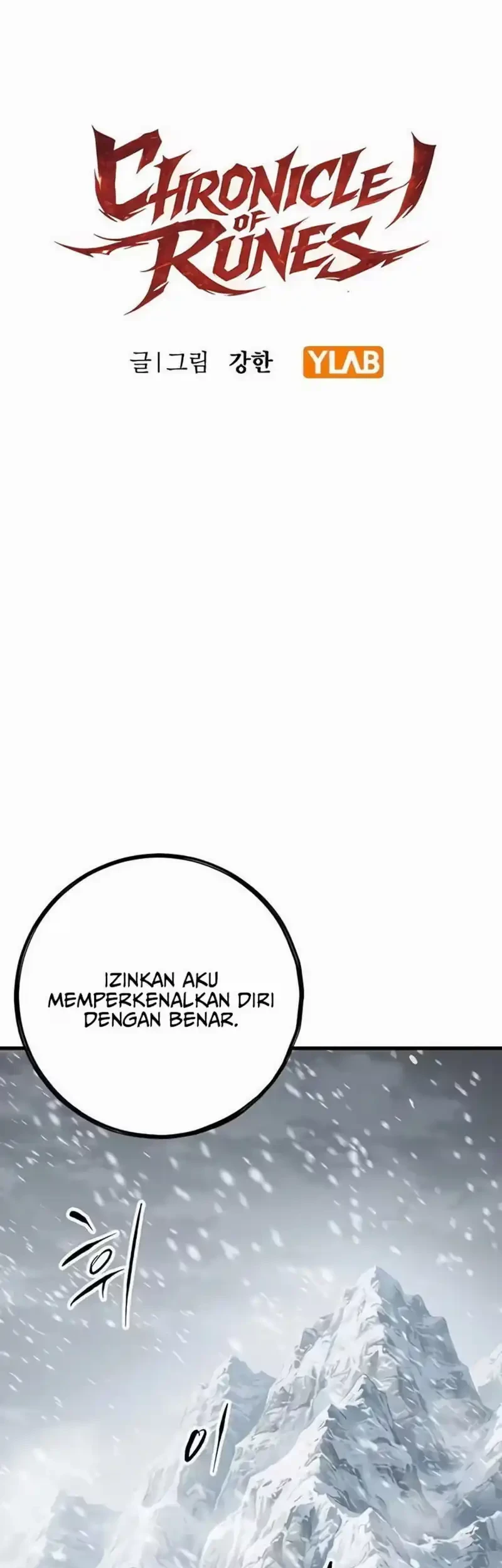 Chronicle of Runes Chapter 60 Gambar 43