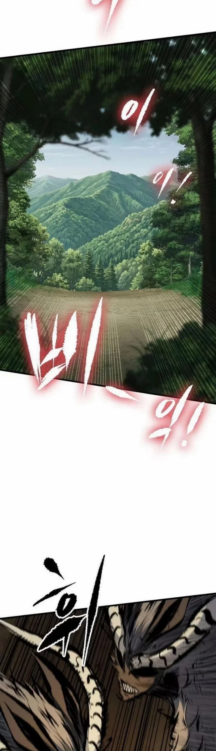 Chronicle of Runes Chapter 64 Gambar 53