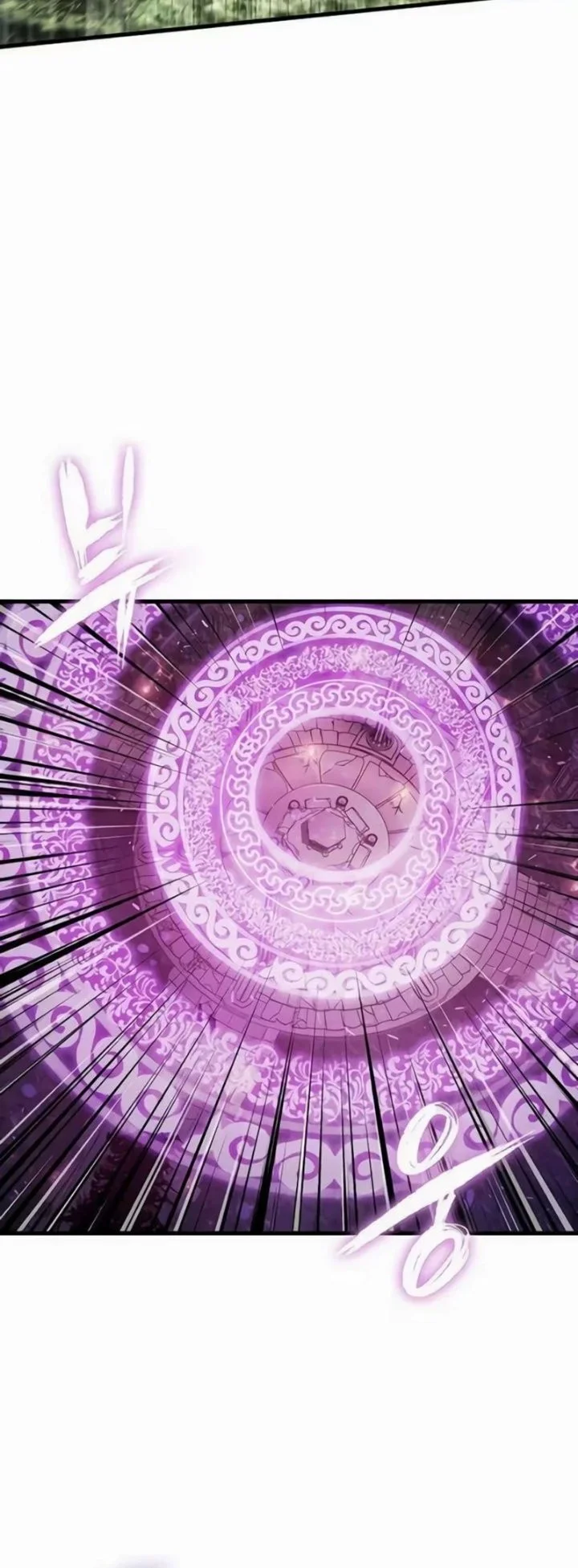 Chronicle of Runes Chapter 65 Gambar 72
