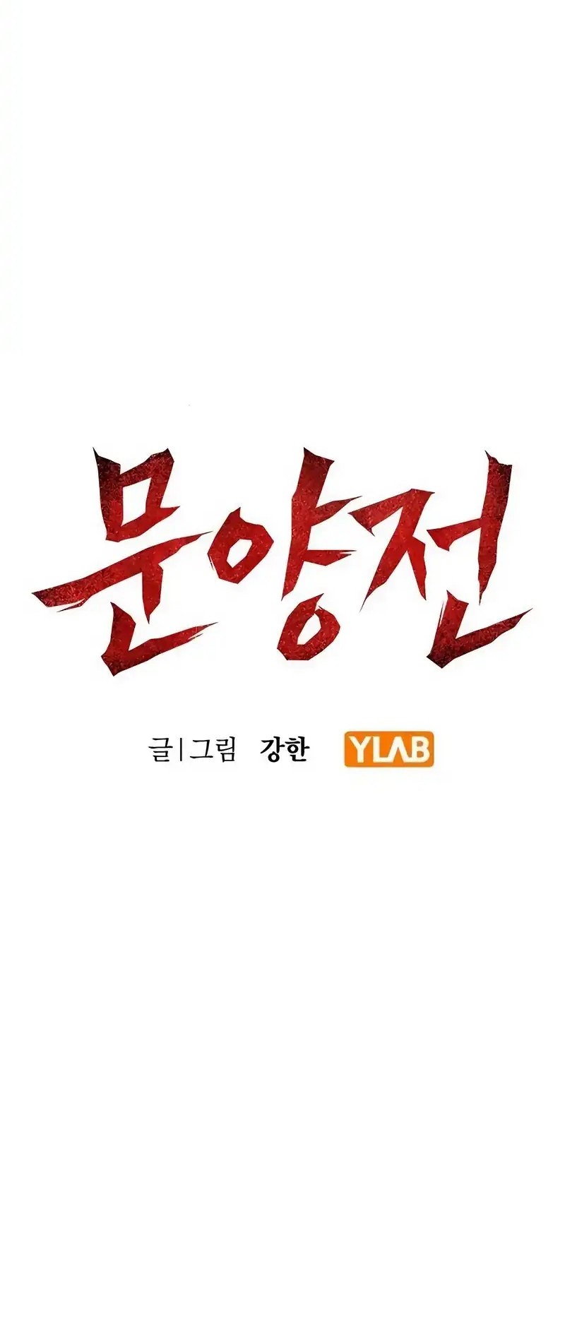 Chronicle of Runes Chapter 7 Gambar 29