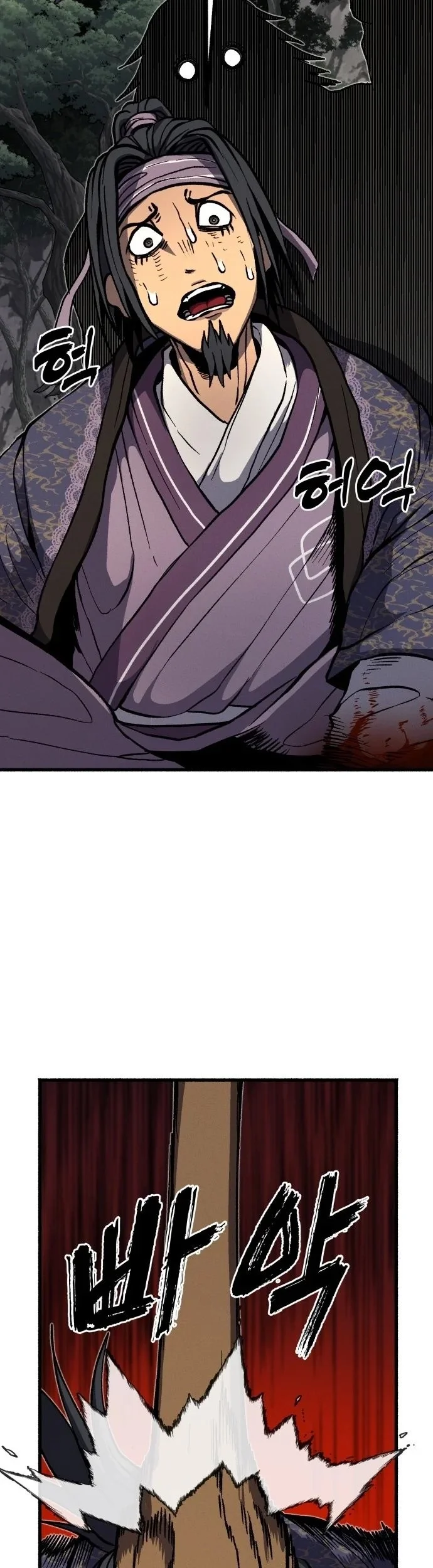 Chronicles of the Blood Demon Chapter 1 Gambar 131