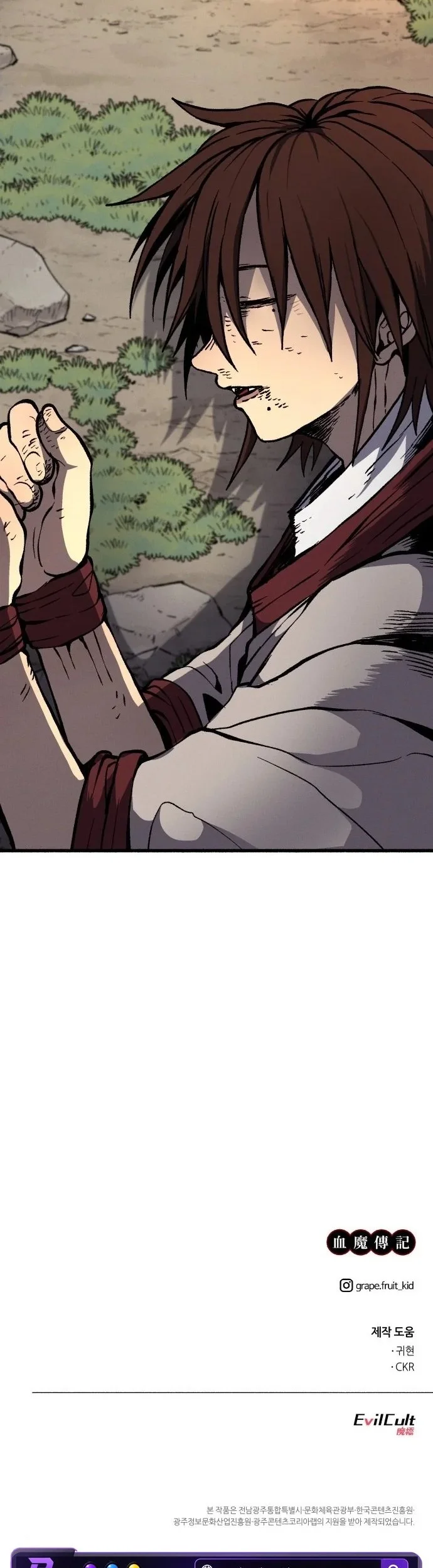 Chronicles of the Blood Demon Chapter 1 Gambar 136