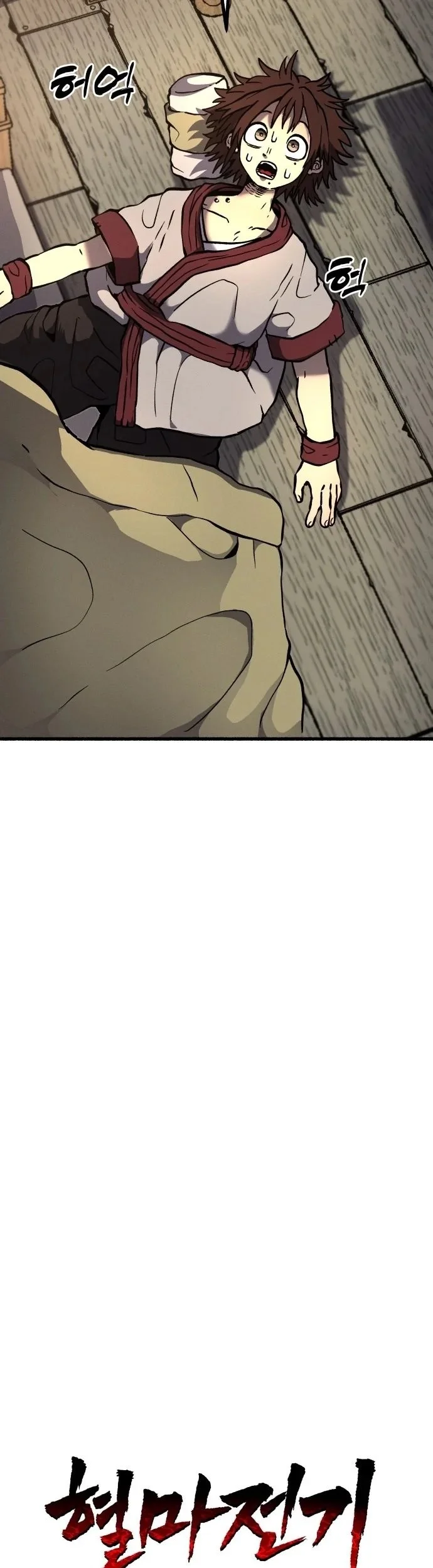 Chronicles of the Blood Demon Chapter 1 Gambar 29