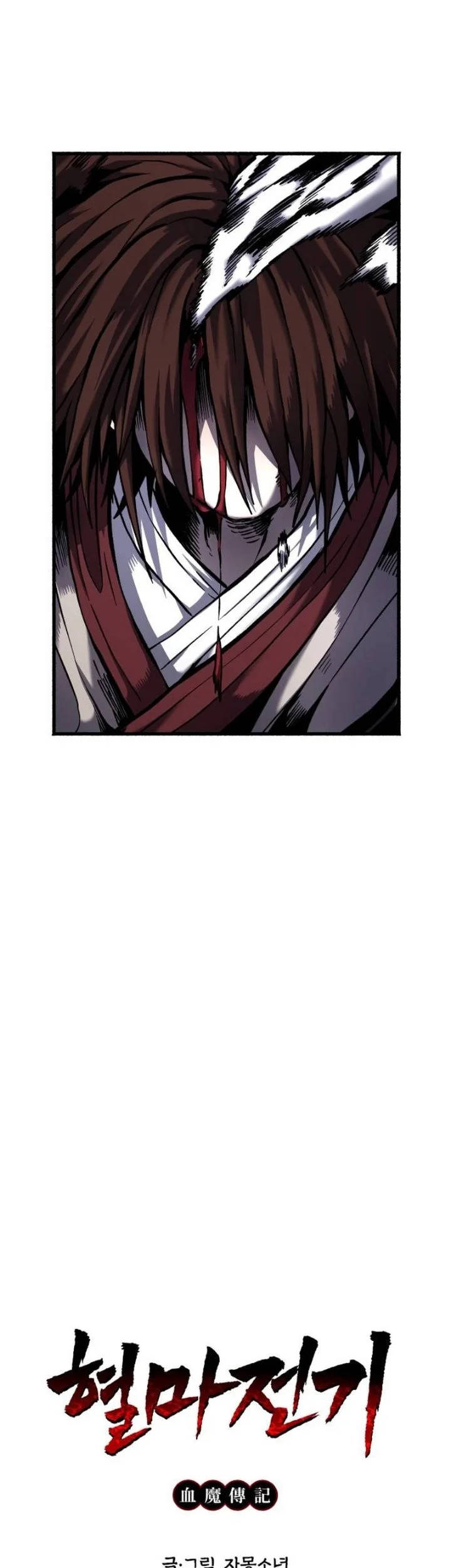 Chronicles of the Blood Demon Chapter 3 Gambar 12