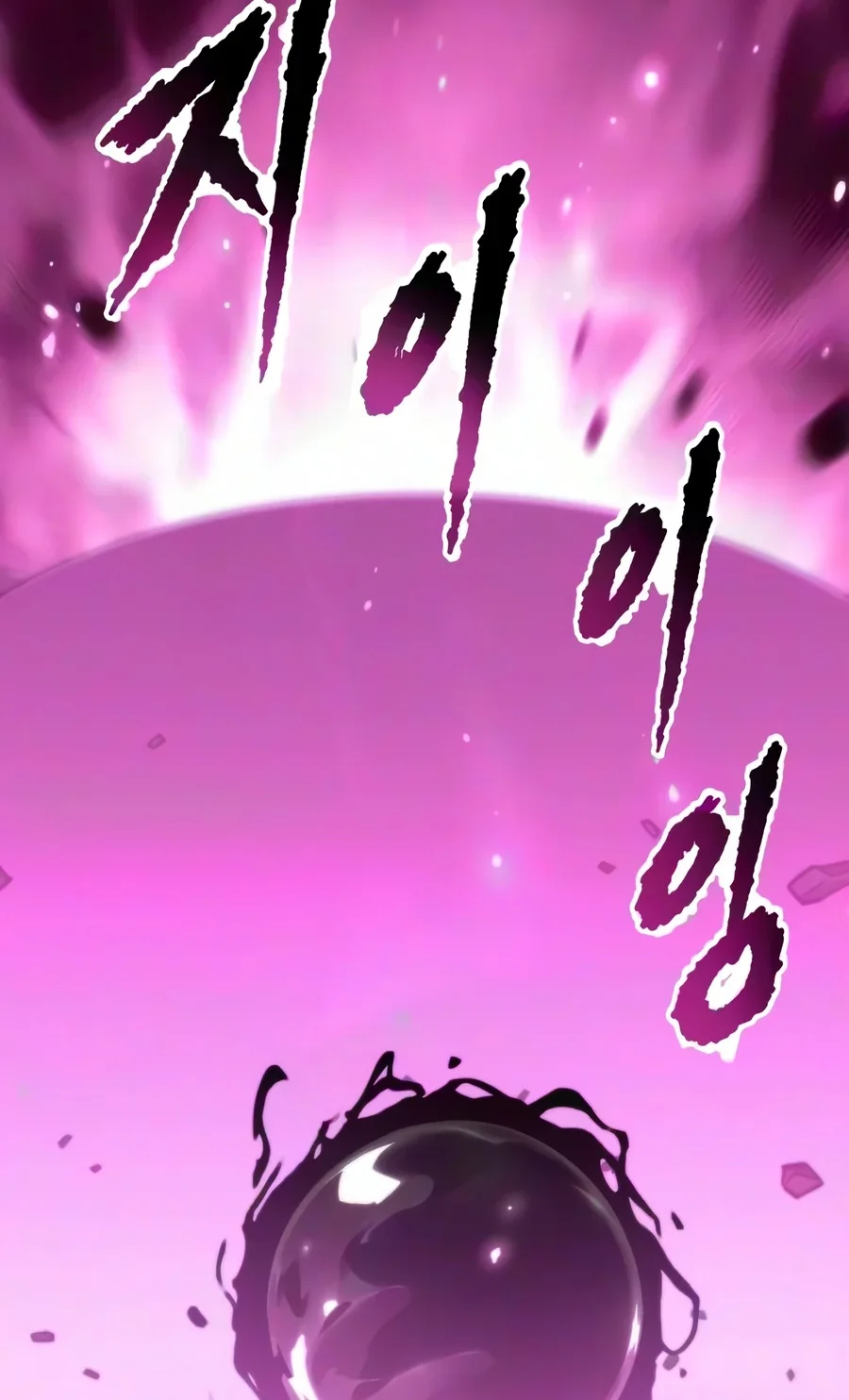 Chronicles of the Demon Faction Chapter 189 Gambar 110