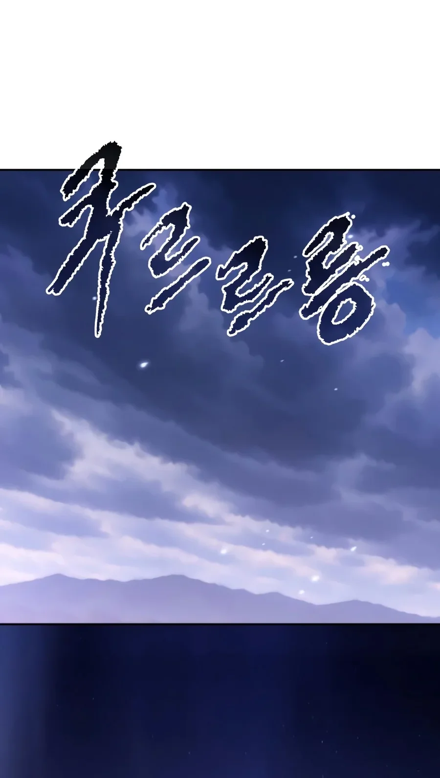 Chronicles of the Demon Faction Chapter 192 Gambar 103