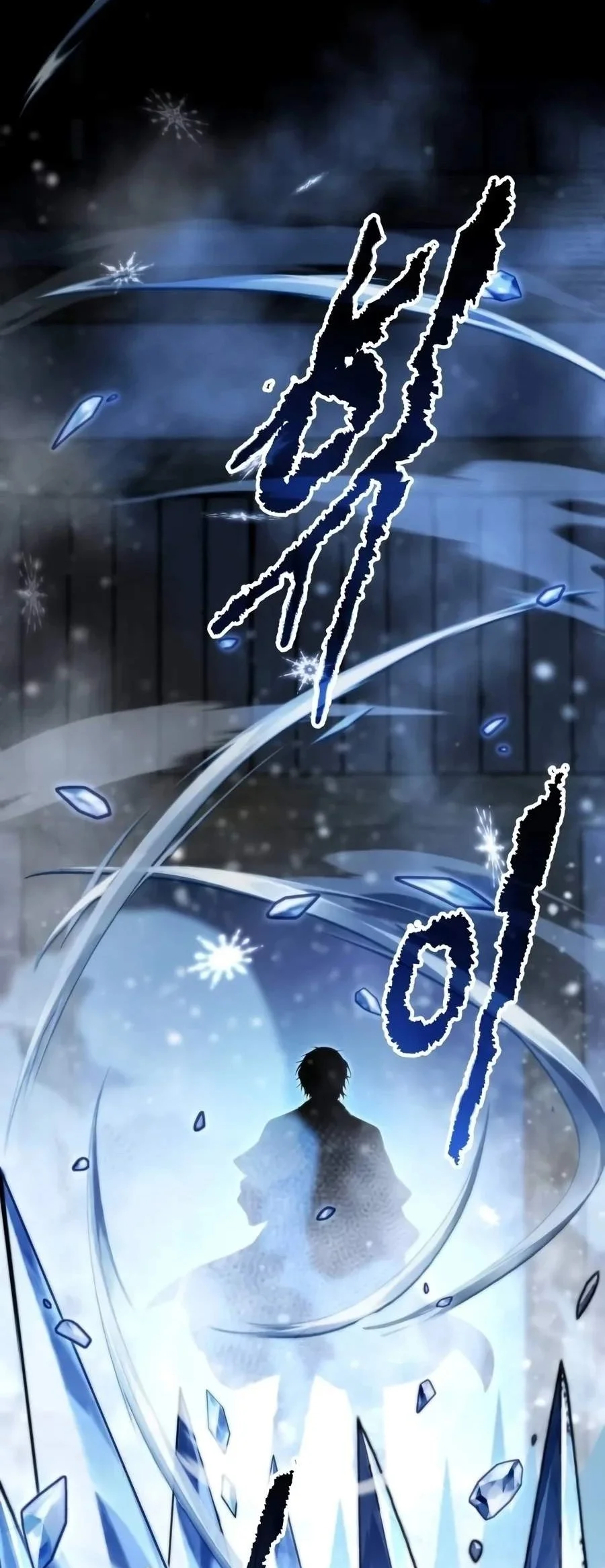 Chronicles of the Demon Faction Chapter 193 Gambar 82