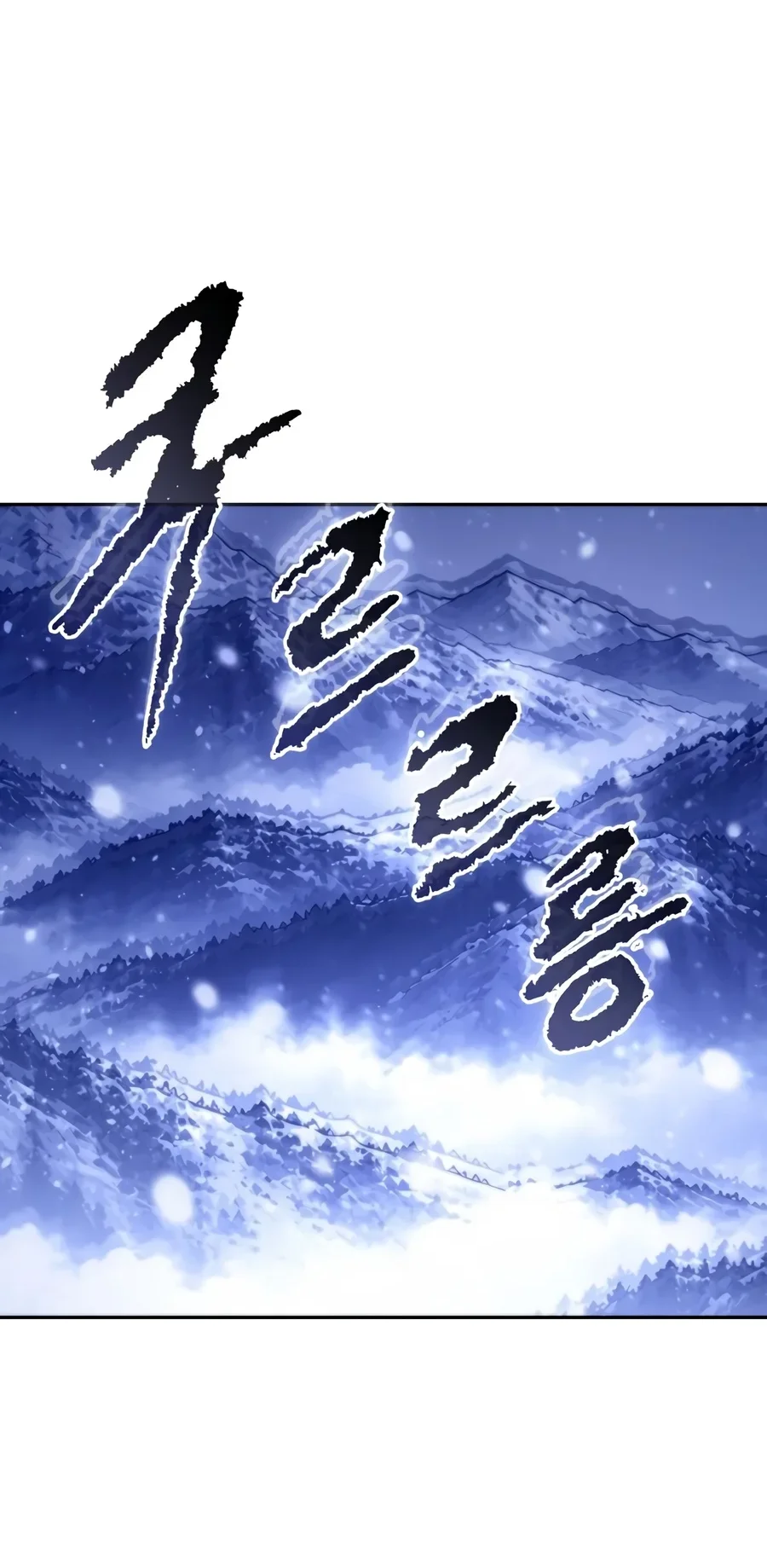 Chronicles of the Demon Faction Chapter 194 Gambar 22