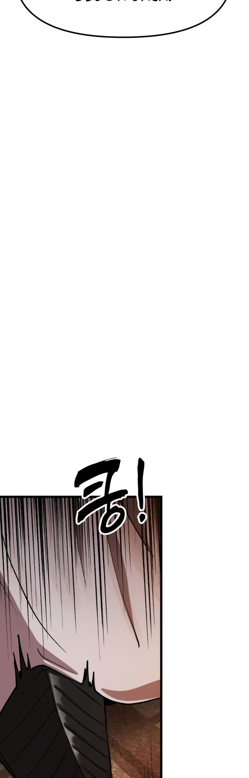 Chronicles Of The Lazy Sovereign Chapter 1 Gambar 48