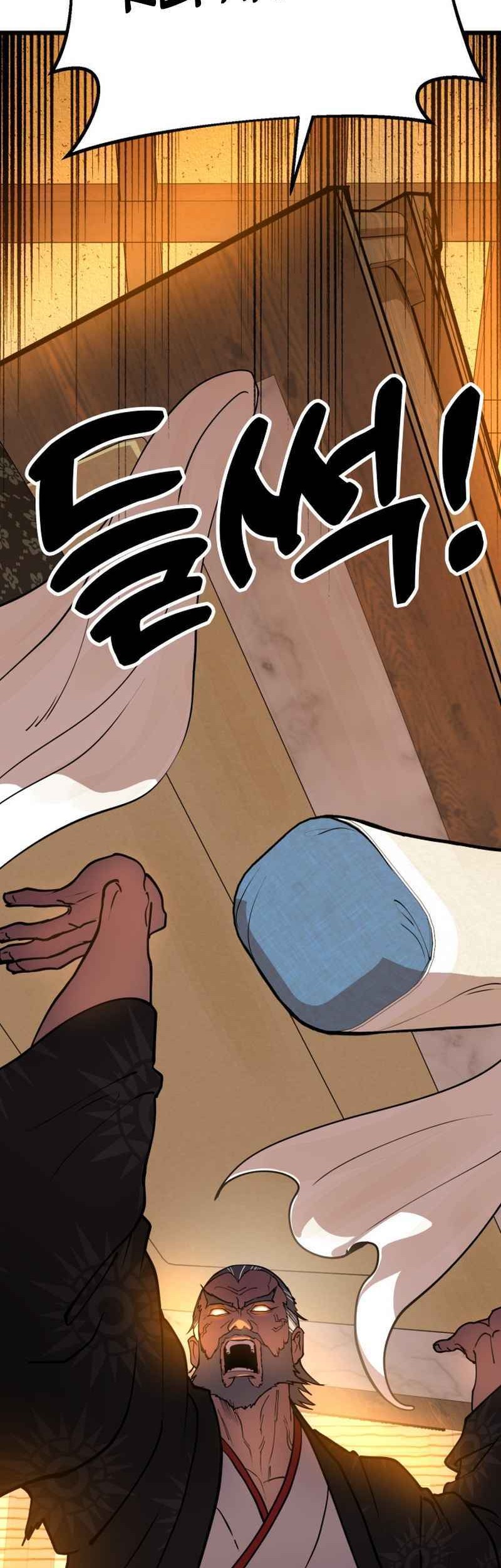 Chronicles Of The Lazy Sovereign Chapter 1 Gambar 64