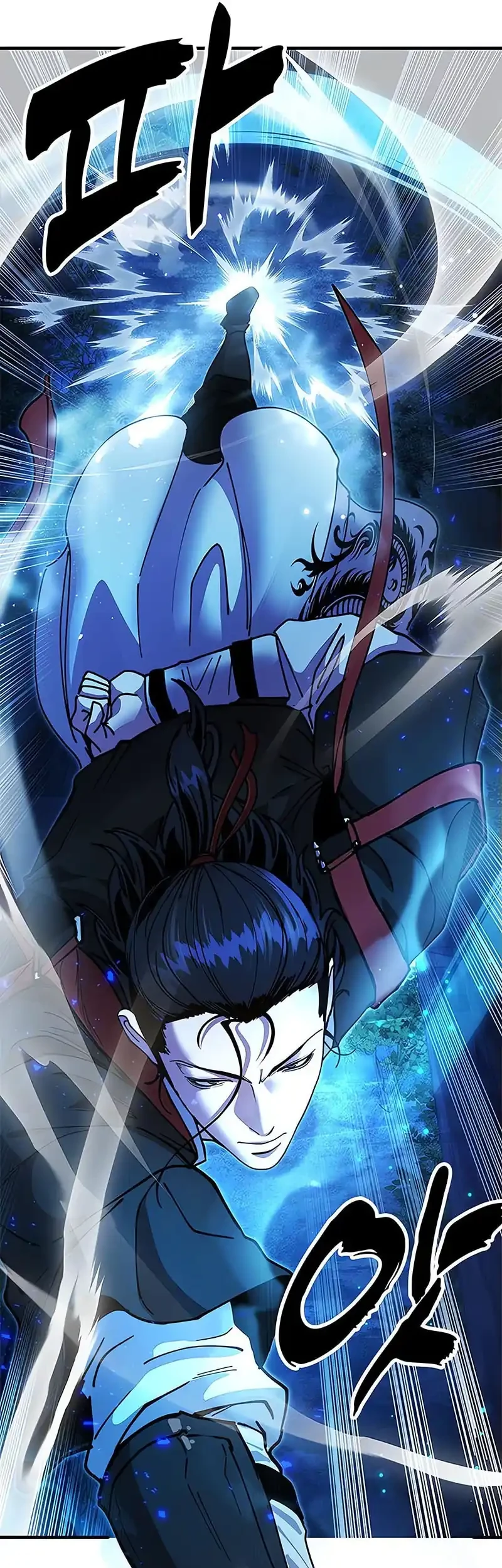 Chronicles Of The Lazy Sovereign Chapter 20 Gambar 13