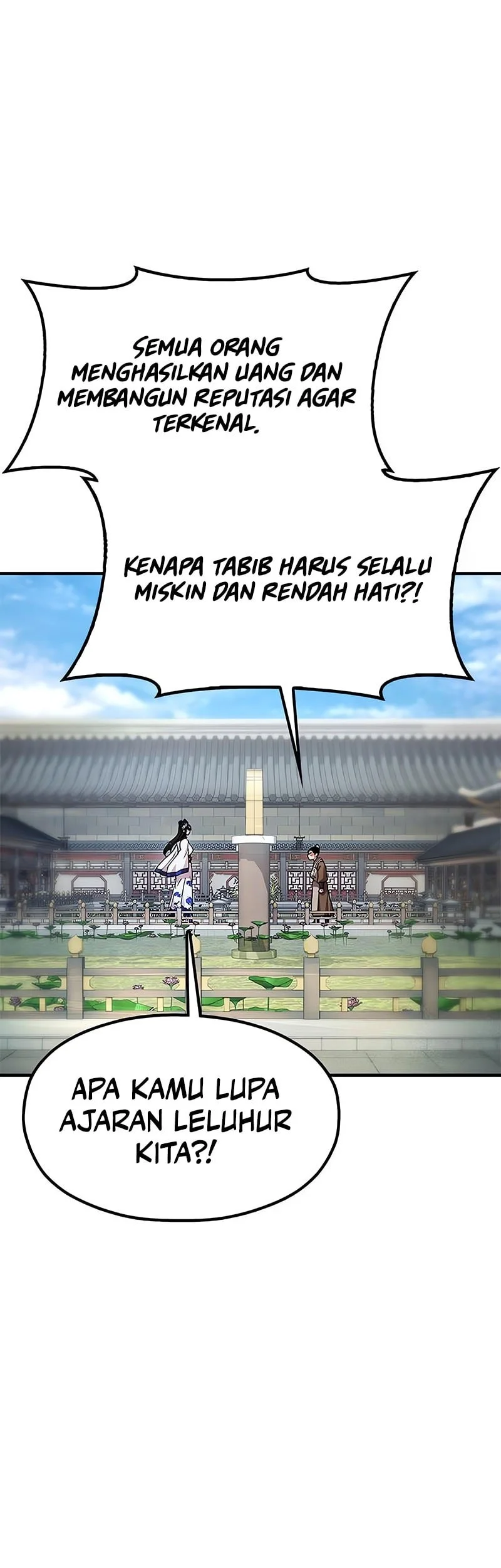 chronicles of the lazy sovereign chapter 27 - Page 74