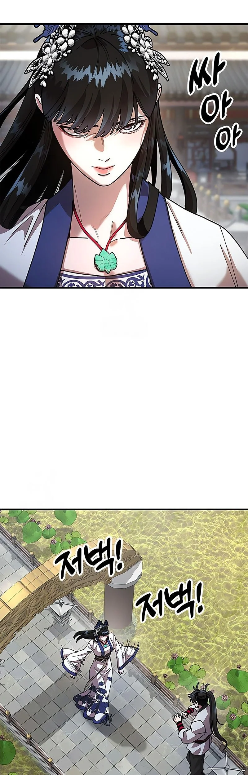 chronicles of the lazy sovereign chapter 27 - Page 82