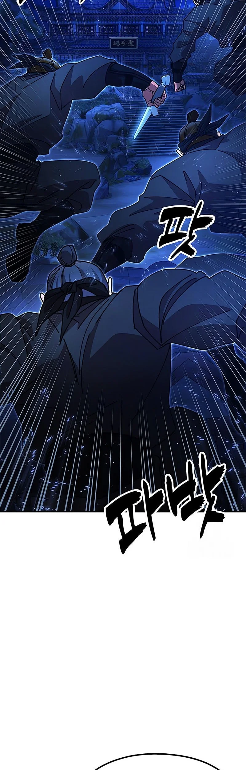 chronicles of the lazy sovereign chapter 27 - Page 27