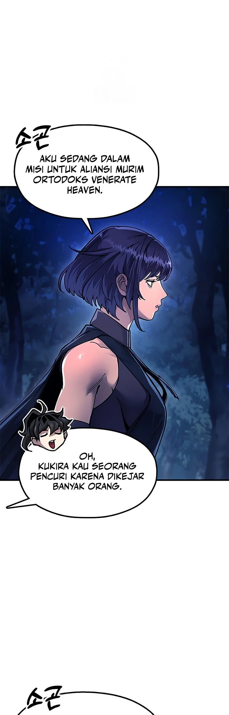 chronicles of the lazy sovereign chapter 29 - Page 50