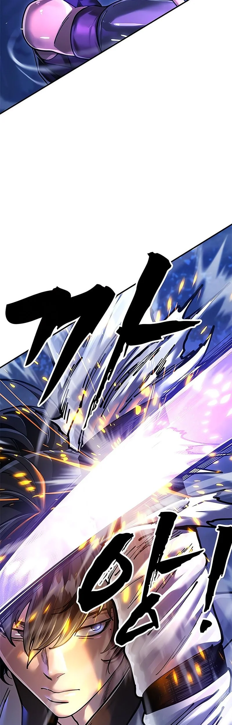 chronicles of the lazy sovereign chapter 29 - Page 79