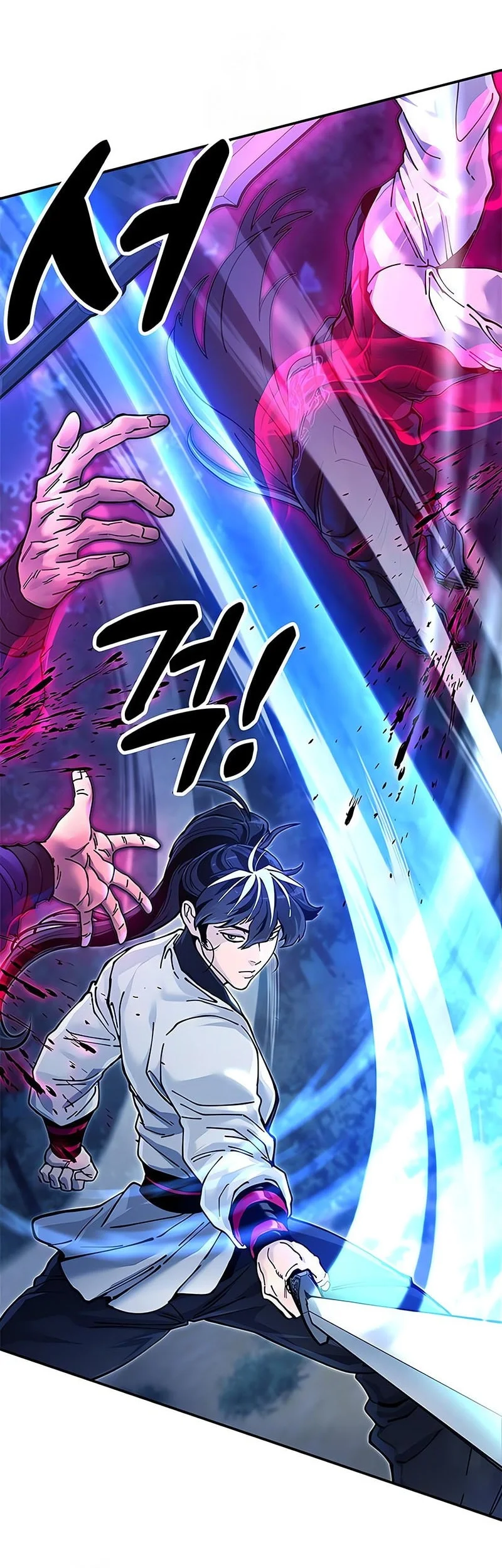 chronicles of the lazy sovereign chapter 30 - Page 42