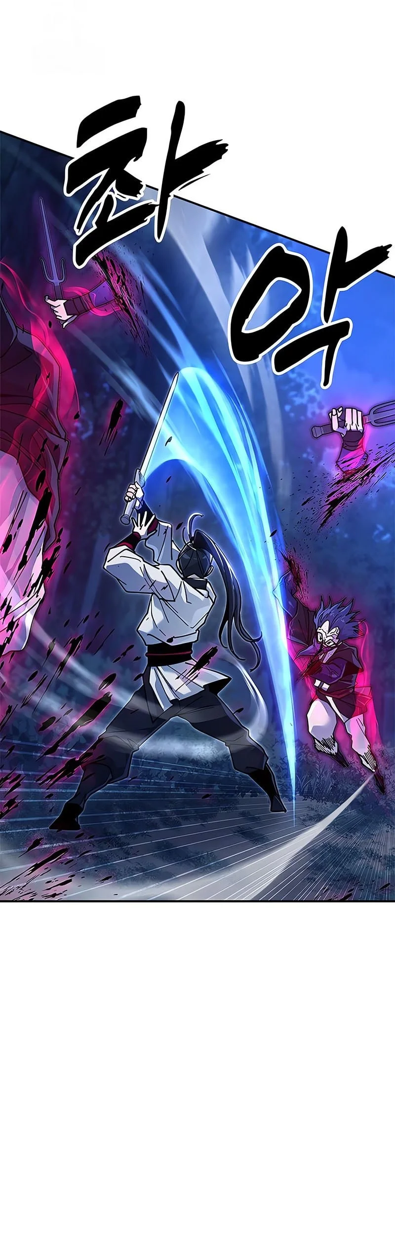 chronicles of the lazy sovereign chapter 30 - Page 43