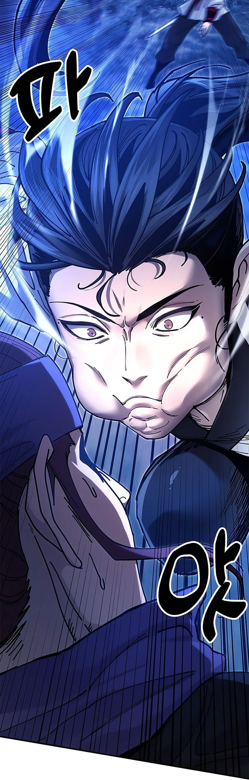 chronicles of the lazy sovereign chapter 30 - Page 12