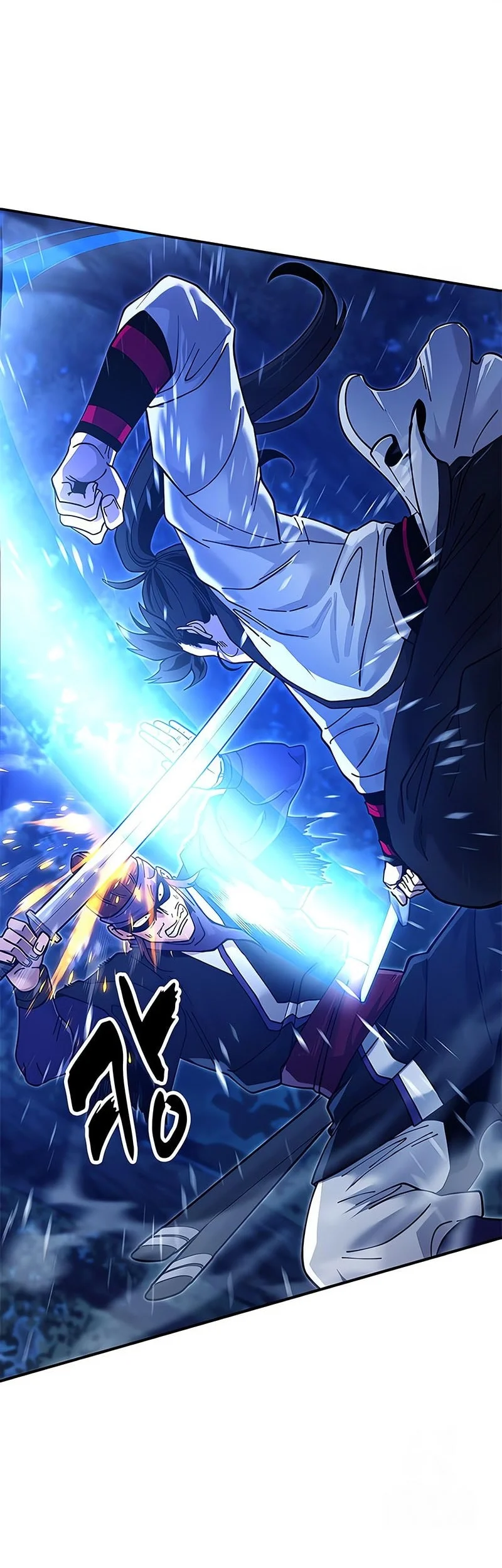 chronicles of the lazy sovereign chapter 30 - Page 13