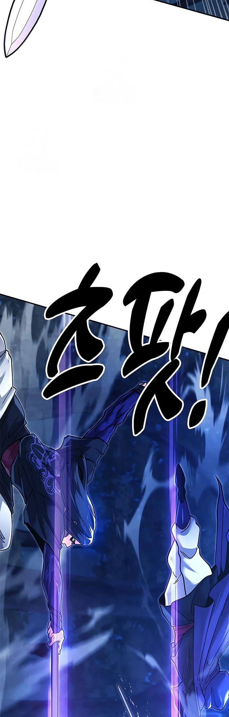 chronicles of the lazy sovereign chapter 30 - Page 23