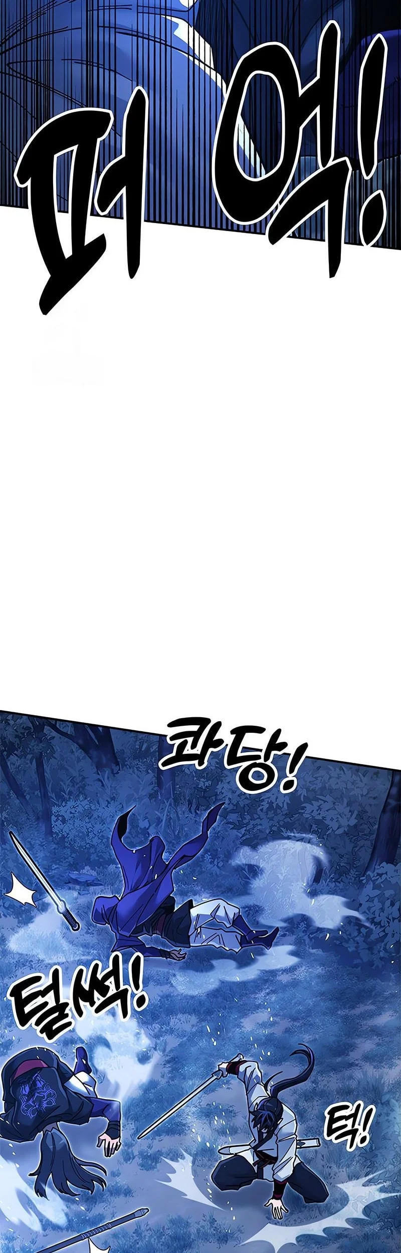 chronicles of the lazy sovereign chapter 30 - Page 26