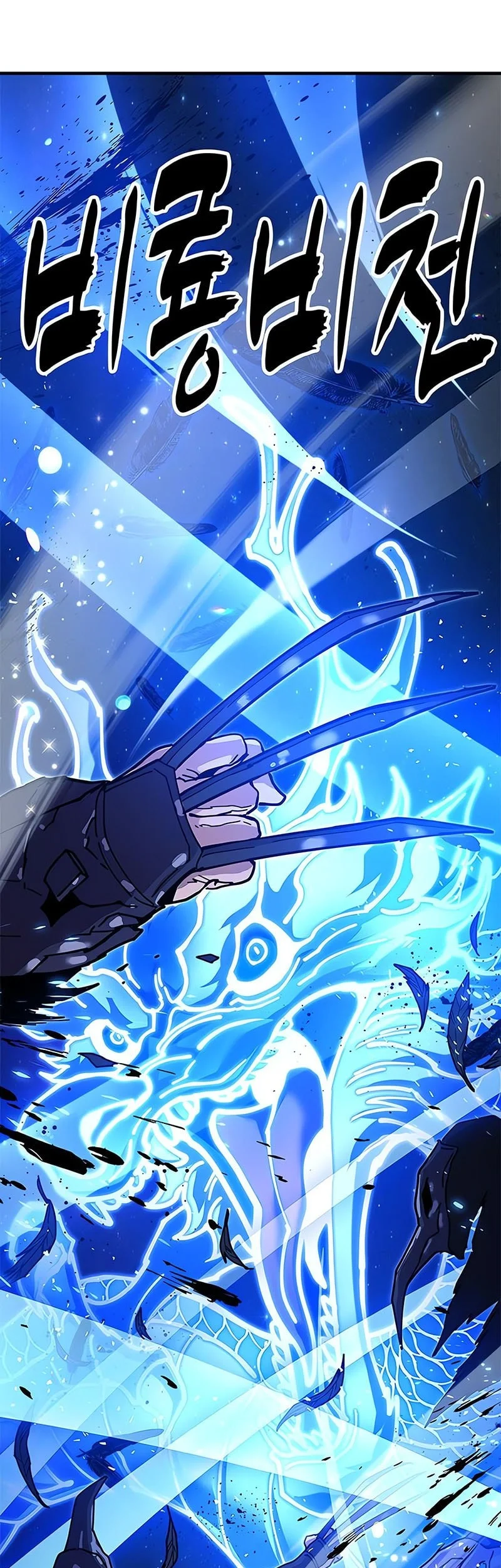 Chronicles Of The Lazy Sovereign Chapter 31 Gambar 43