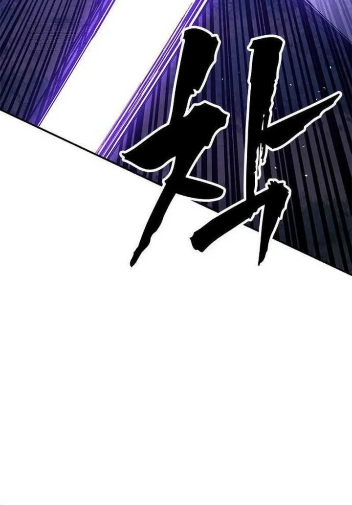 Chronicles Of The Lazy Sovereign Chapter 38 Gambar 58