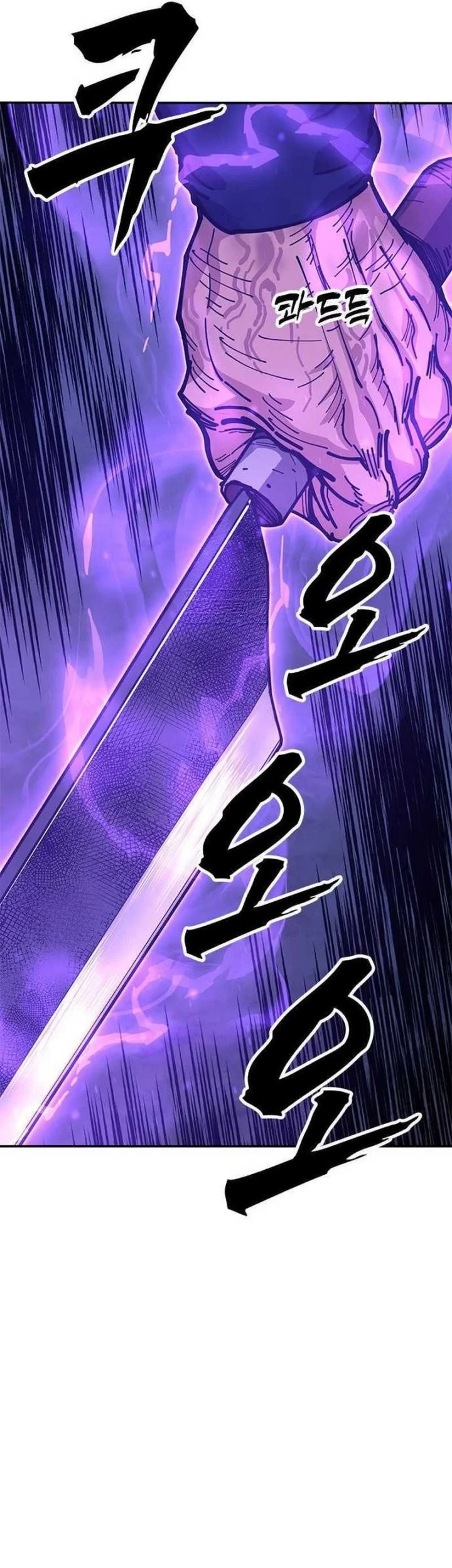 Chronicles Of The Lazy Sovereign Chapter 38 Gambar 75