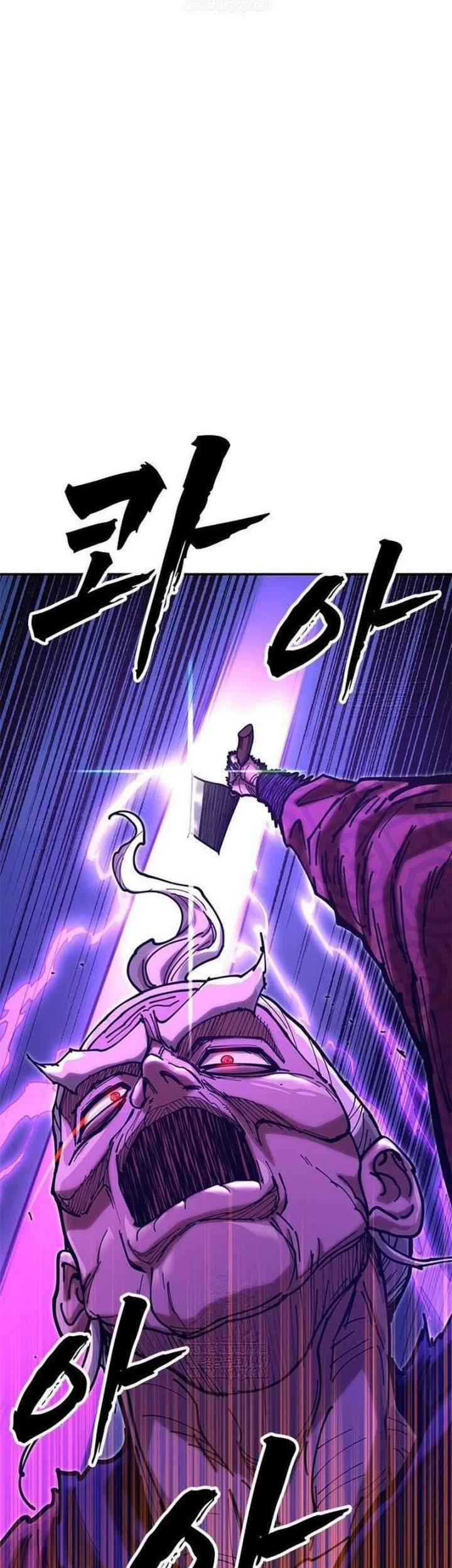 Chronicles Of The Lazy Sovereign Chapter 38 Gambar 79