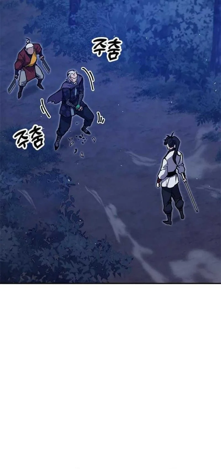 Chronicles Of The Lazy Sovereign Chapter 38 Gambar 8