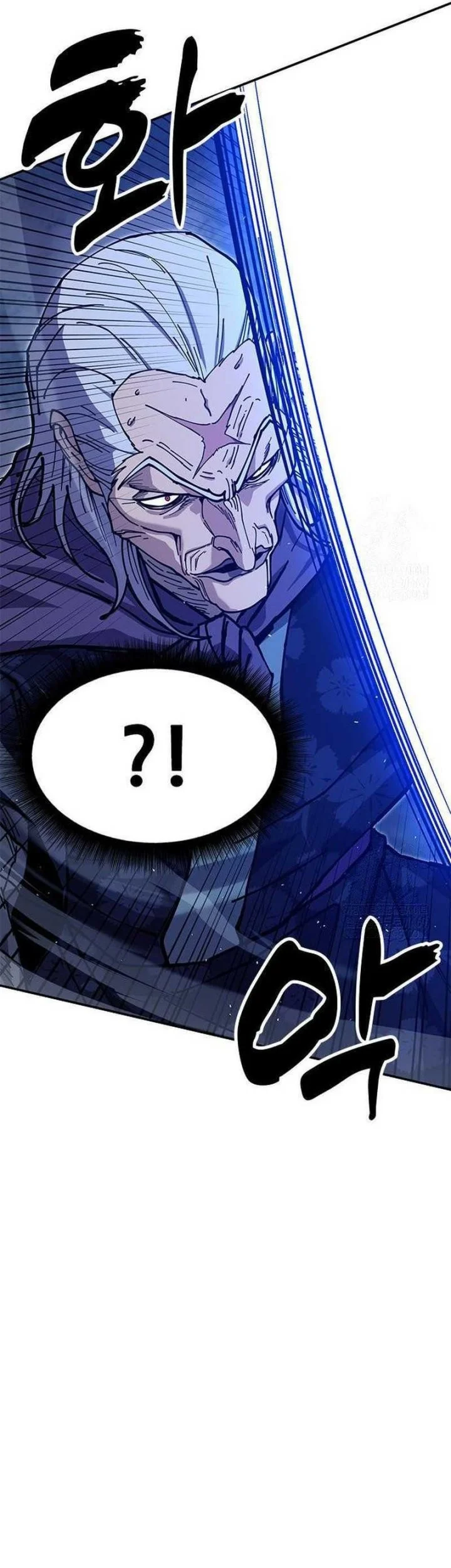 Chronicles Of The Lazy Sovereign Chapter 38 Gambar 17